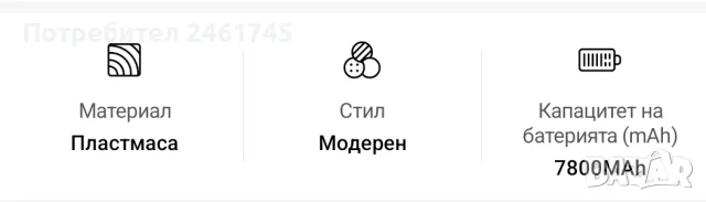 преносима кафемашина, снимка 9 - Кафемашини - 56733781