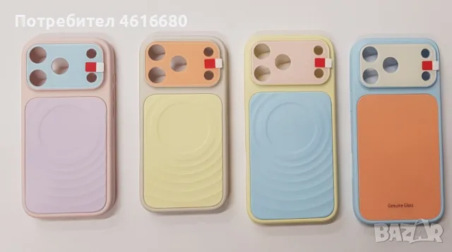 Калъф с MagSafe за iPhone 16 Pro,16 Pro Max,iPhone 17,iPhone 17 Pro,iPhone 18 Pro,iPhone 18 Pro Max