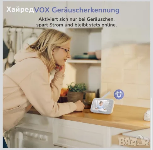 Нов Смарт бебефон Jeeber VB805Pro с две 2K камери и 5-инчов монитор, снимка 5 - Бебефони - 56649103