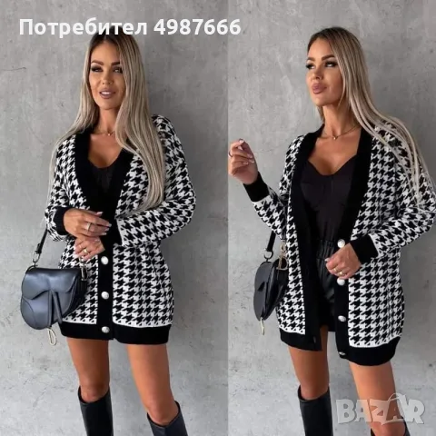Дълга Дамска жилетка 