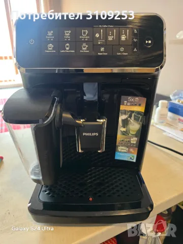 Кафеавтомат Philips LatteGo 3241/50 
