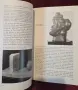 British Art Since 1900, снимка 16