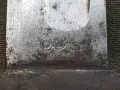 Френски щик тесак, снимка 4