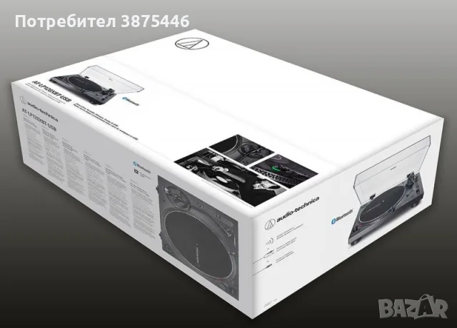 Продавам нов грамофон Audio technica , снимка 9 - Грамофони - 56556906