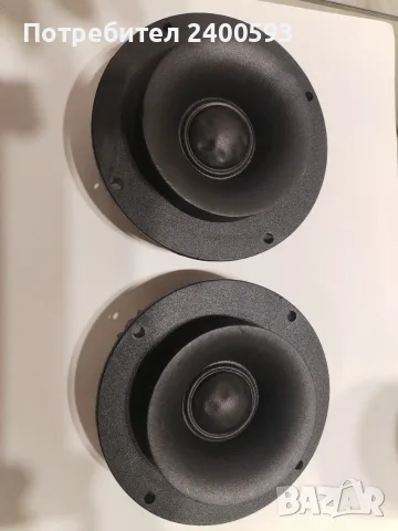 Пищялки Axton HT 25 C