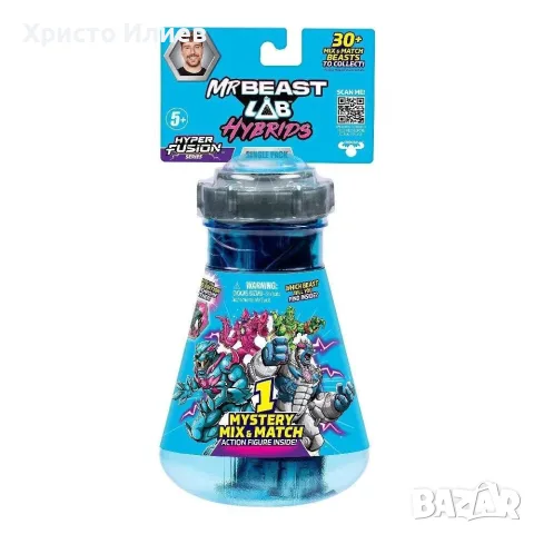 Създай своя собствена фигурка Mr Beast Lab, снимка 4 - Фигурки - 56623505