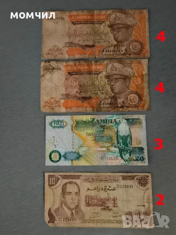 Банкноти 17-26., снимка 10 - Нумизматика и бонистика - 56631555