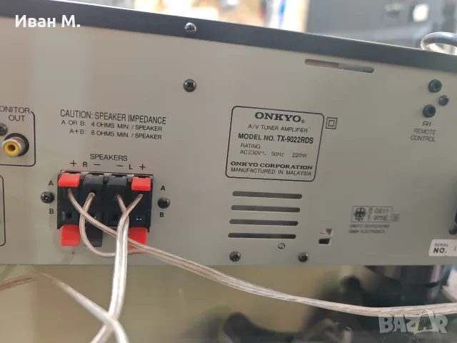Усилвател Onkyo TX-9022RDS, снимка 10 - Ресийвъри, усилватели, смесителни пултове - 56565736