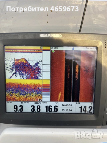сонар Humminbird 1198 SI combo