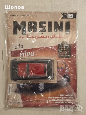 Lada Niva Deagostini