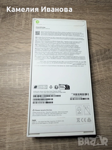 Продавам iPhone 16 Pro Max – 256 GB – Desert Gold, снимка 3 - Apple iPhone - 56751716