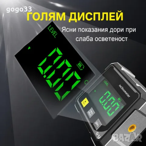 Дигитален магнитен инклинометър с лазер, снимка 4 - Измервателни инструменти - 56639913