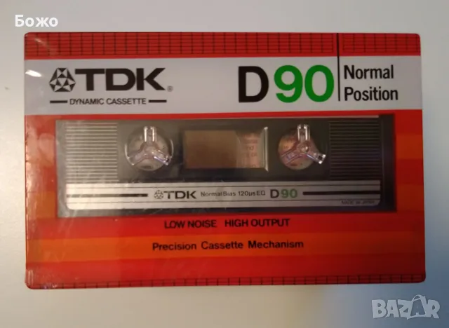 Чисто нови аудио касети TDK D90