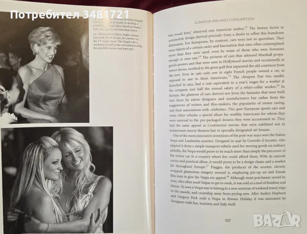 Glamour. A History, снимка 13 - История, политика и общество - 56715969