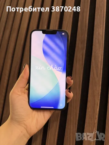 Iphone 13 Midnight