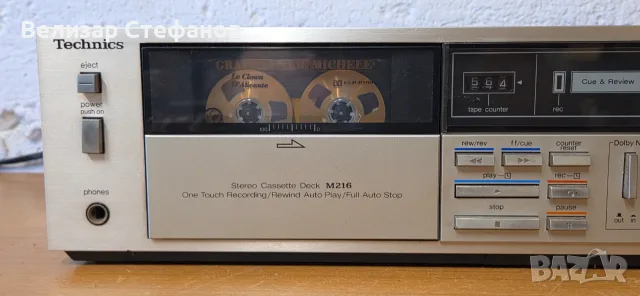 🎶 TECHNICS RS-M216 – СТЕРЕО КАСЕТЪЧЕН ДЕК 🎶, снимка 2 - Декове - 56646895