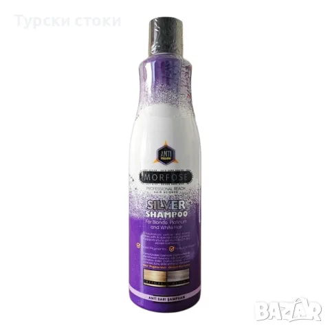 Morfose Silver – шампоан против жълти оттенъци за руса, платинена и бяла коса