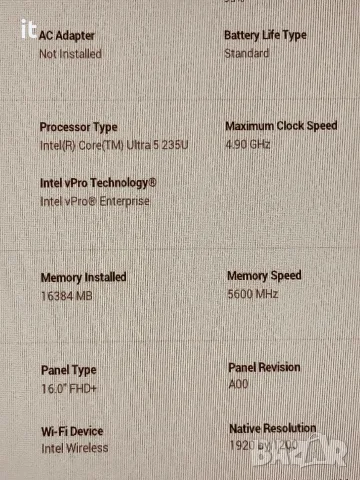 DELL 16 PRO Core Ultra 5 235U 16GB , снимка 4 - Лаптопи за дома - 56721488