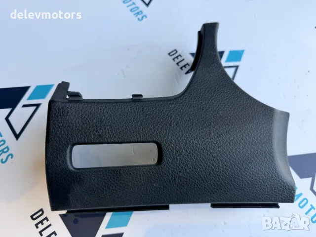 684104CC0A интериорна пластмаса от Nissan X-Trail (t32) 1.6 dCi