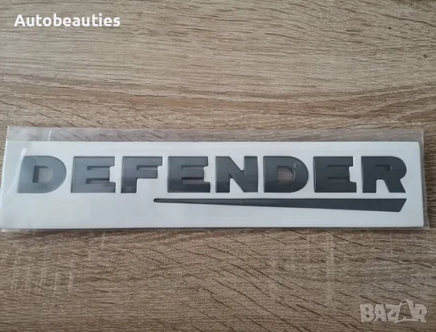 сив надпис Land Rover Defender
