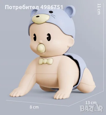 Пълзящо бебе играчка, снимка 3 - Кукли - 56623409