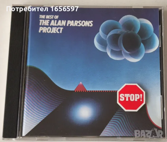 The Alan Parsons Project, Chris Rea