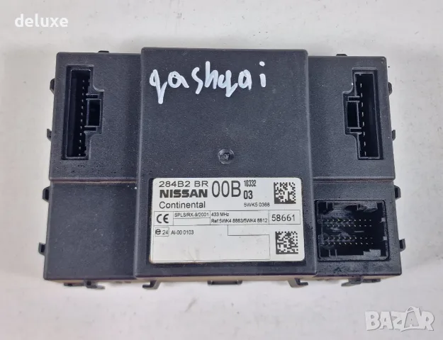 BCM BSM Модул Nissan Qashqai Нисан Кашкай 2006г-2014г 284B2 BR00B 284B2BR00B 5WK5 0368 5WK50368