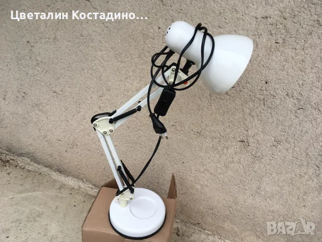 немска , разтегателна лампа