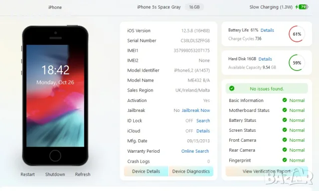 iPhone 5s, Space Gray, 16GB, снимка 14 - Apple iPhone - 56683709