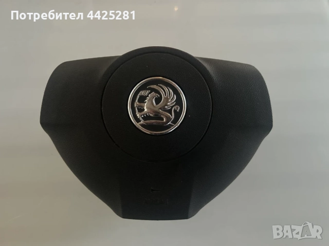 ARB волан Air Bag Opel Astra H , Опел Астра 2003-2010 г. #025S. 13168456