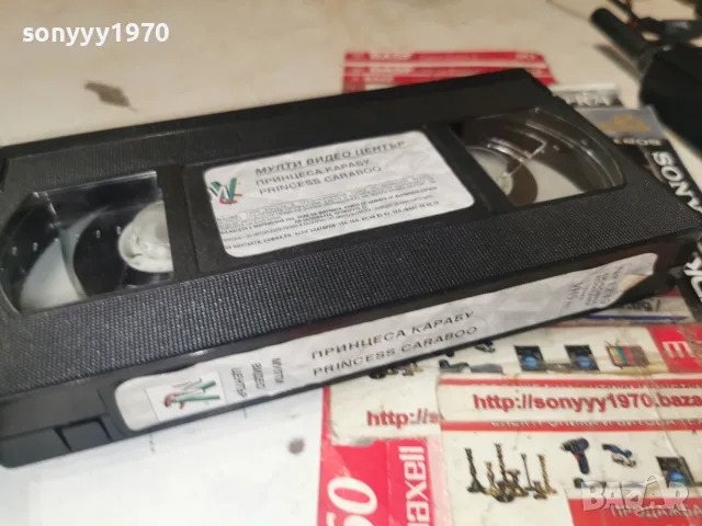 ПРИНЦЕСА КАРАБУ-ORIGINAL VHS 2510261053L1, снимка 8 - Други жанрове - 56642507