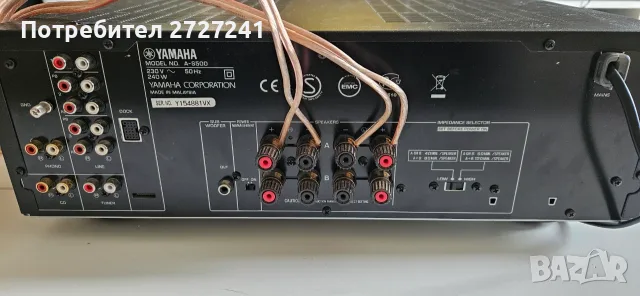 Yamaha A-S 500 stereo amplifier стерео усилвател, снимка 4 - Ресийвъри, усилватели, смесителни пултове - 56597200