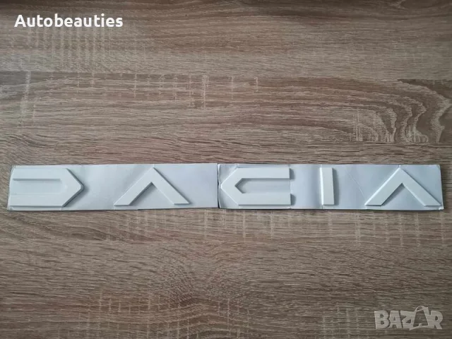 бял надпис Дачия Dacia нов стил