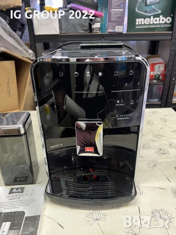 Кафеавтомат Melitta Caffeo Barista TS Smart – Bluetooth, 21 напитки