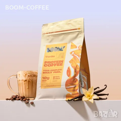 BOOM Протеиново кафе - Ванилия