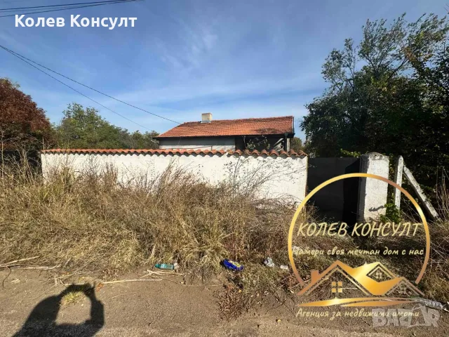 Къща гр Симеоновград , снимка 2 - Къщи - 56578453