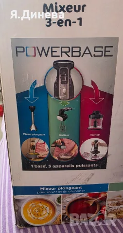 Ninja Foodi 850w, снимка 2 - Чопъри и пасатори - 56712648