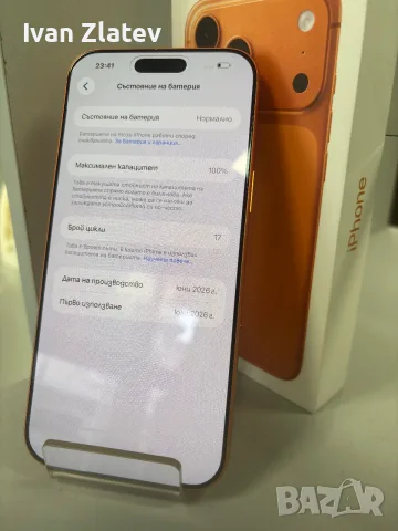 iPhone 17 pro max 100%, снимка 3 - Apple iPhone - 56620242