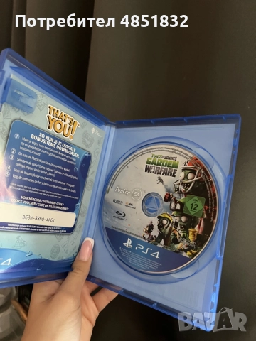 Чисто нова игра за PlayStation 4., снимка 2 - Игри за PlayStation - 56567008