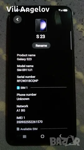 Samsung Galaxy S 23, снимка 4 - Samsung - 56712227
