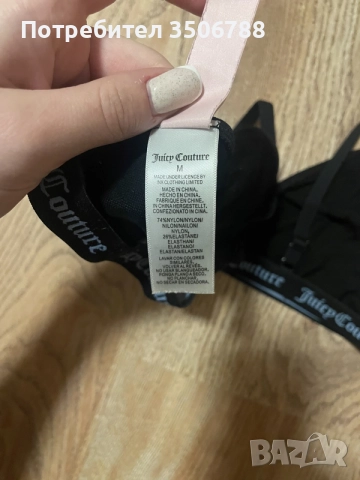 Сутиен на juicy couture, снимка 4 - Бельо - 56642055