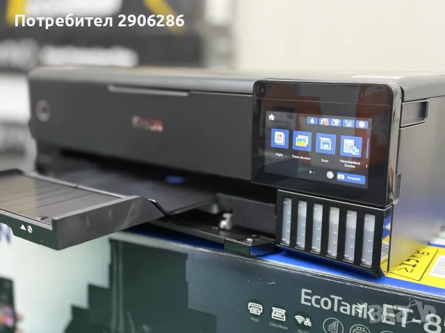 Мастиленоструен принтер Epson ET-8550, снимка 5 - Принтери, копири, скенери - 56639391