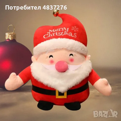 Плюшена играчка Дядо Коледа, снимка 3 - Плюшени играчки - 56628937