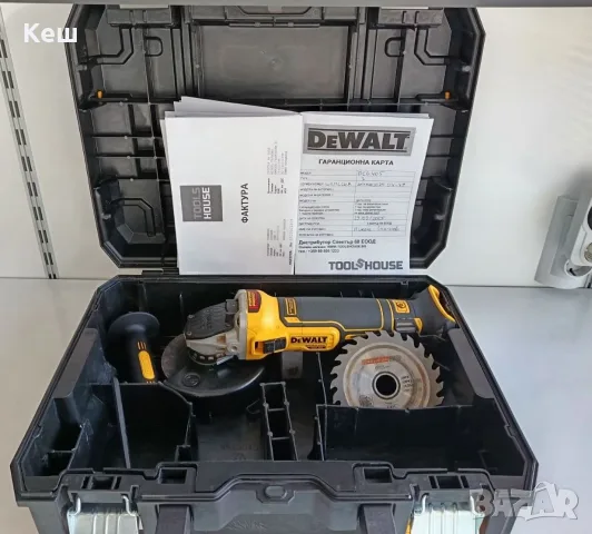 Акумулаторен ъглошлайф DeWALT DCG405NT