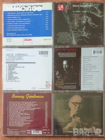 матрични дискове JAZZ , снимка 4 - CD дискове - 56736617