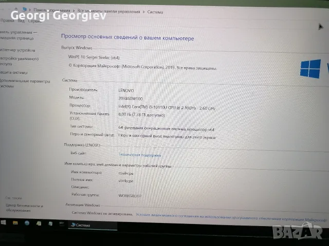 Lenovo ThinkPad E14 Gen 1 за части/ремонти дейности, снимка 4 - Части за лаптопи - 56708997