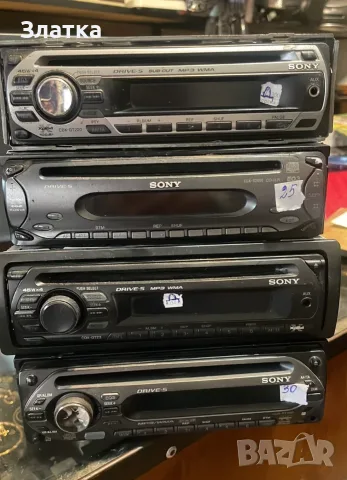 СИ ДИ за кола Сони CD Sony и Tevion Sound 7311 CD / MP3 радио за кола Авторисийвър Панел за ЦЕ ДЕ