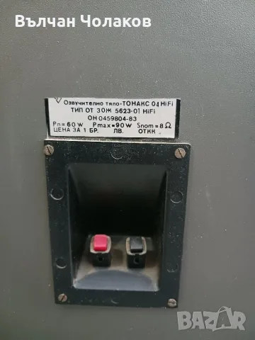 Продавам тонколони -Тонакс , снимка 2 - Тонколони - 56634555