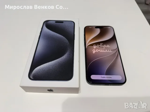 iPhone 15 Pro Max 256GB - Blue Titanium | Безупречен | Слот за SIM | Аксесоари