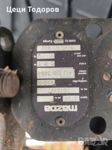 теглич за mazda 6 , снимка 4 - Части - 56722757